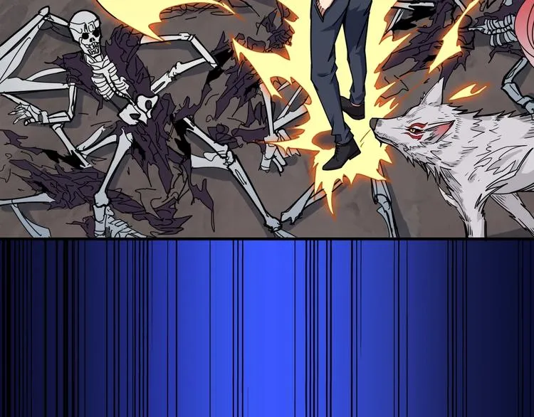 第188话 叫我野王 第47页