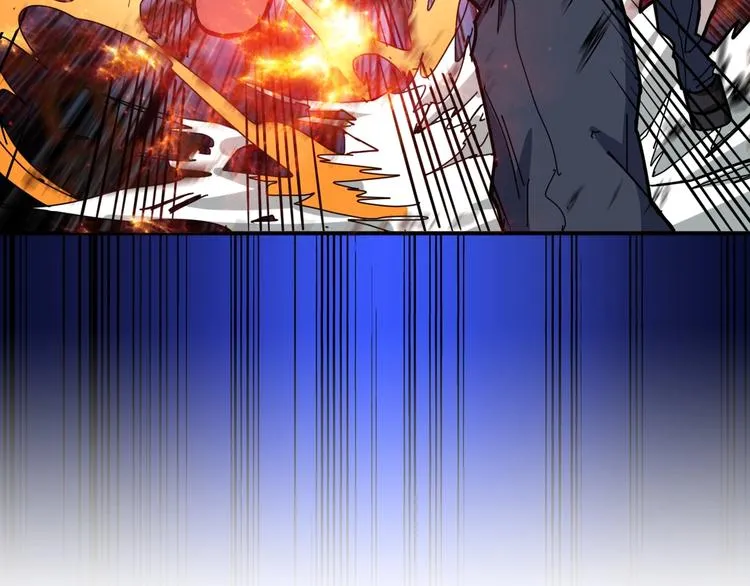 第188话 叫我野王 第50页
