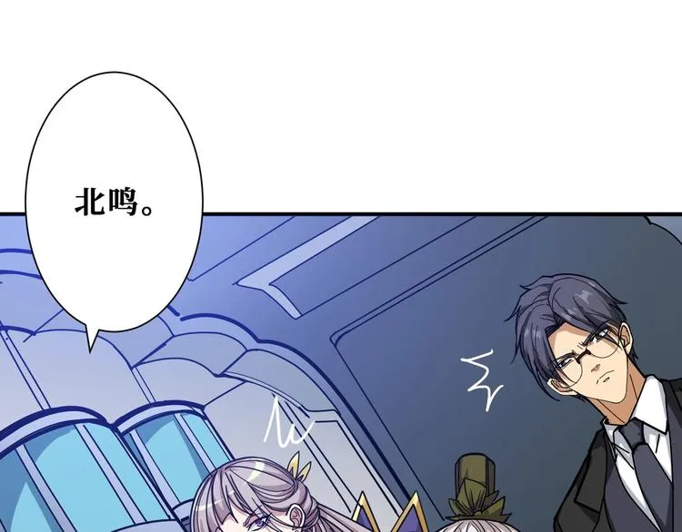 第188话 叫我野王 第64页