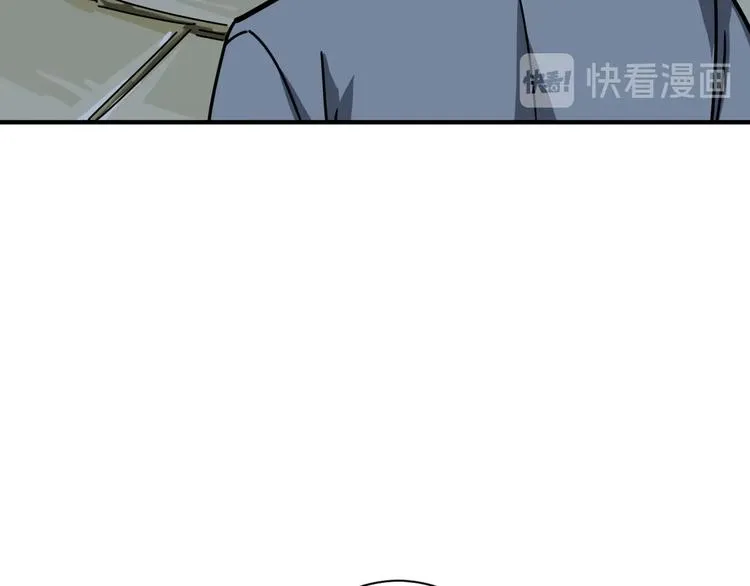 第188话 叫我野王 第88页