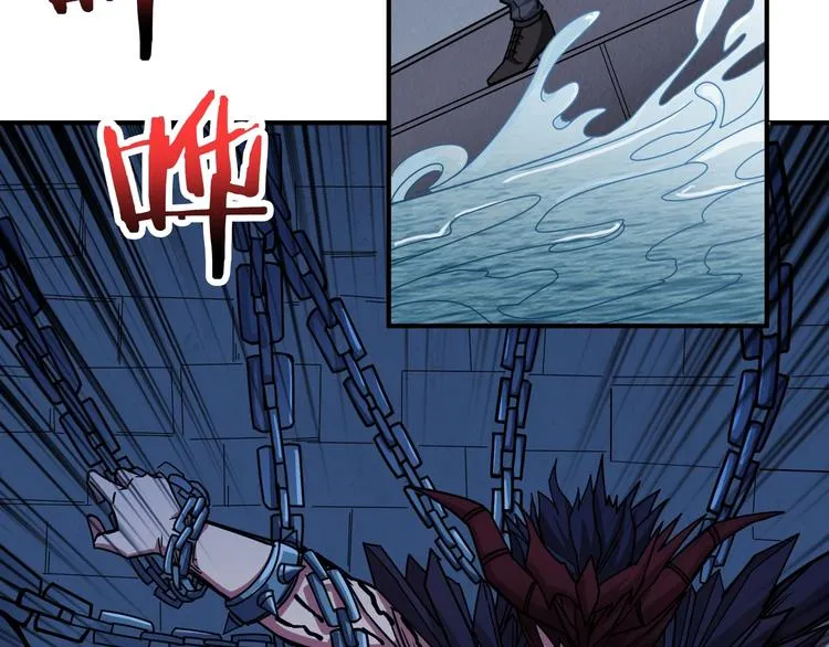 第188话 叫我野王 第109页