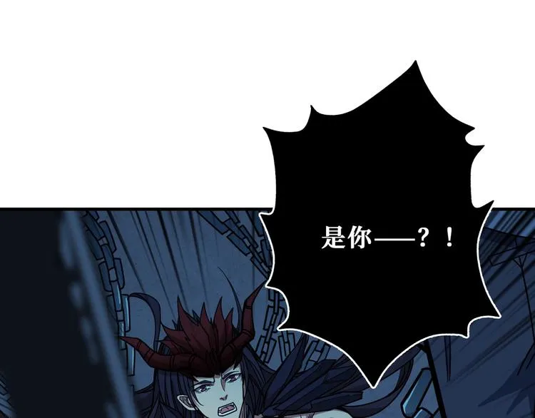 第188话 叫我野王 第112页