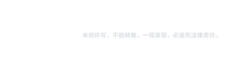 第188话 叫我野王 第117页