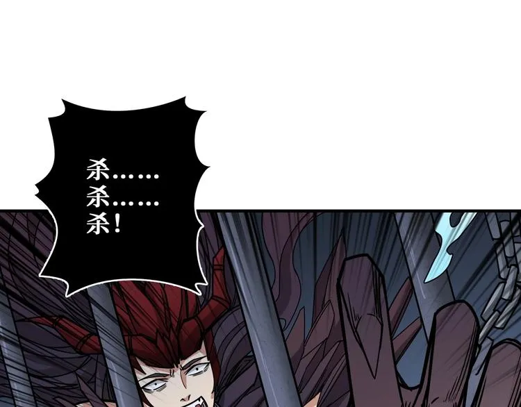 第189话 团宠就是我 第4页