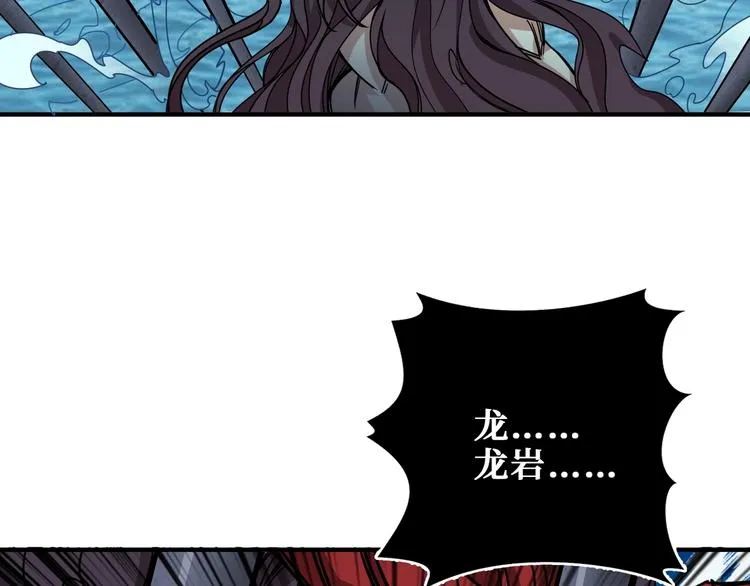 第189话 团宠就是我 第8页