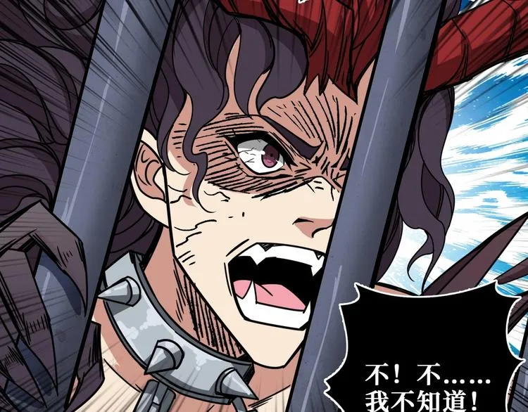 第189话 团宠就是我 第9页