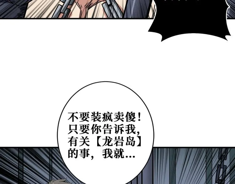 第189话 团宠就是我 第10页
