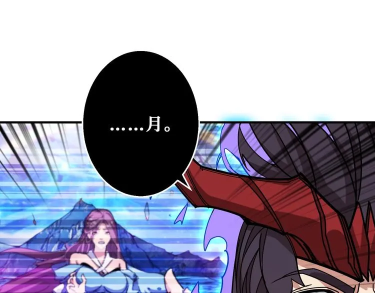 第189话 团宠就是我 第22页