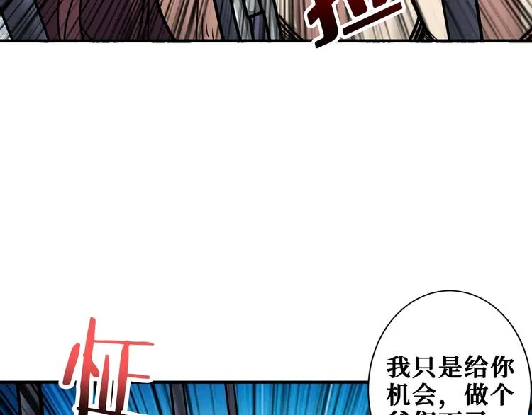 第189话 团宠就是我 第28页