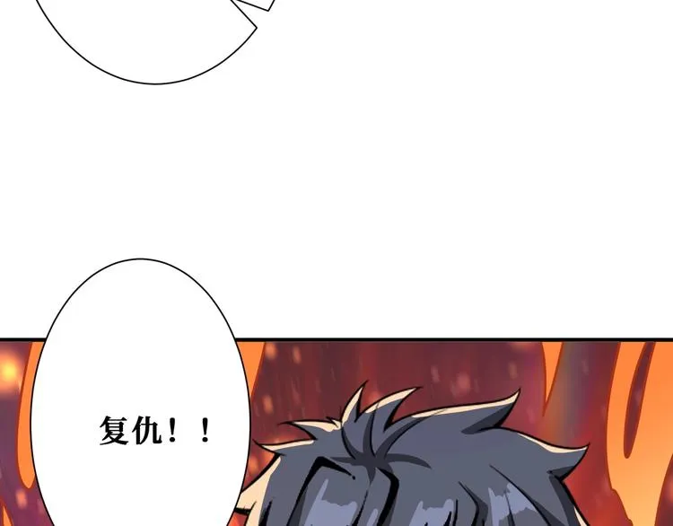 第189话 团宠就是我 第105页