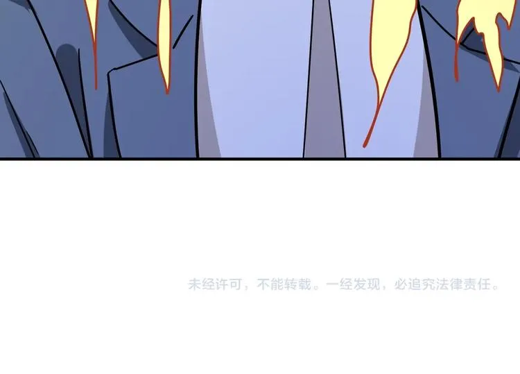 第189话 团宠就是我 第107页