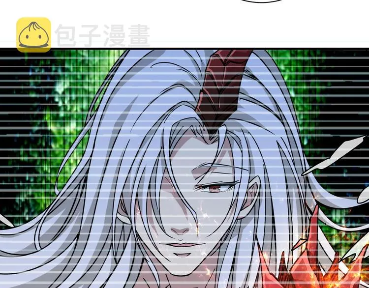 第190话 嘲风 第6页