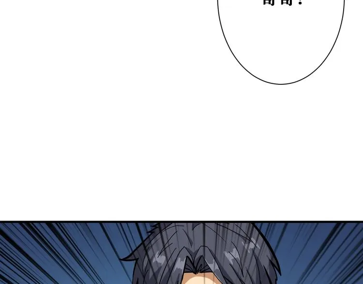 第190话 嘲风 第15页