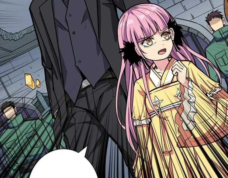 第190话 嘲风 第29页