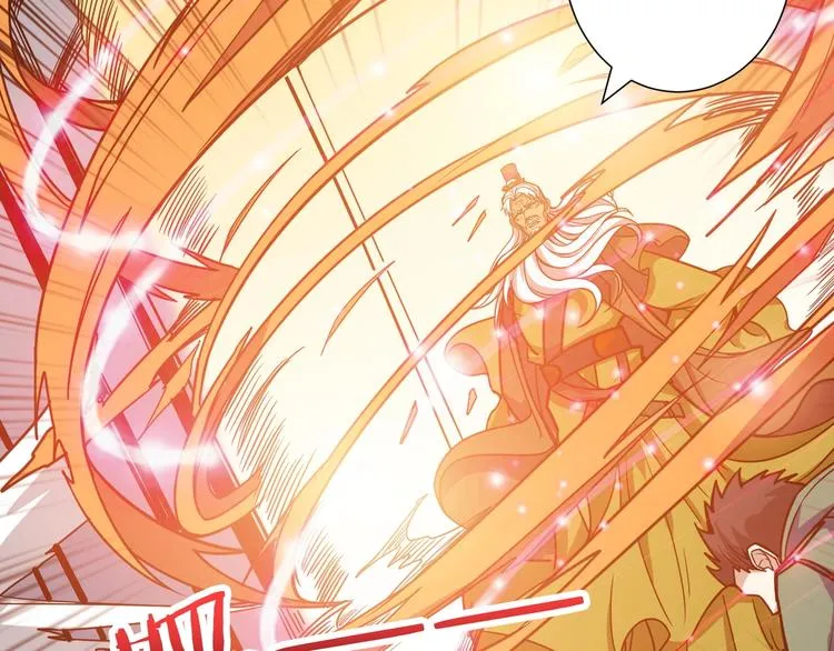 第190话 嘲风 第31页