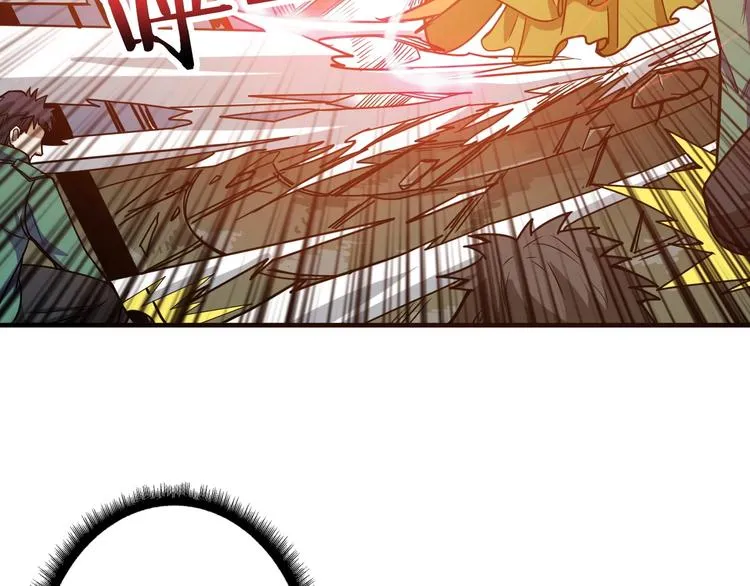 第190话 嘲风 第32页