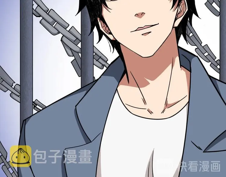 第190话 嘲风 第46页