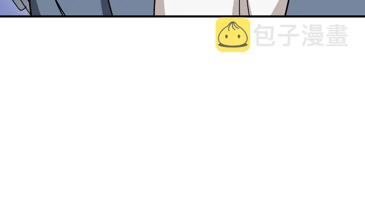 第190话 嘲风 第47页