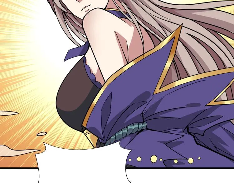 第190话 嘲风 第55页