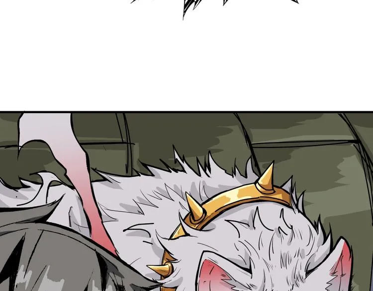 第190话 嘲风 第90页