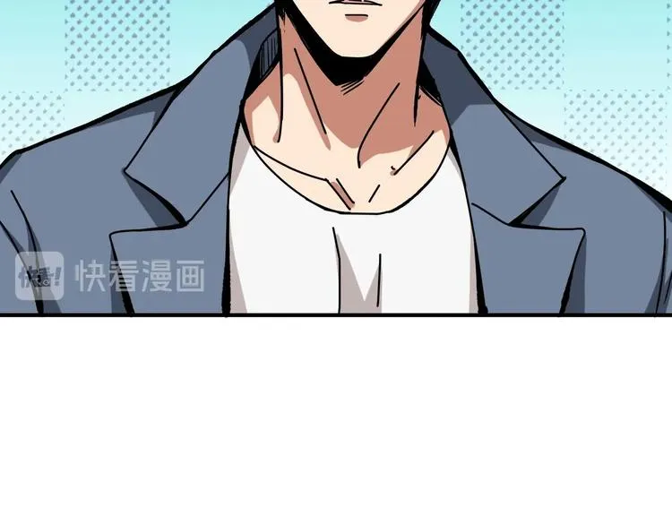 第190话 嘲风 第96页