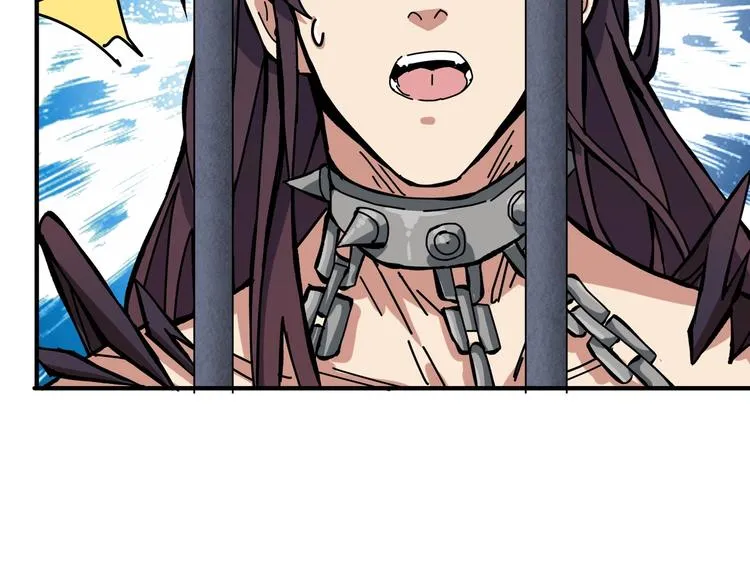 第190话 嘲风 第98页