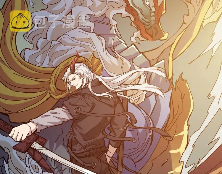 第190话 嘲风 第100页