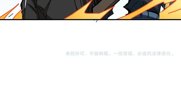 第190话 嘲风 第109页