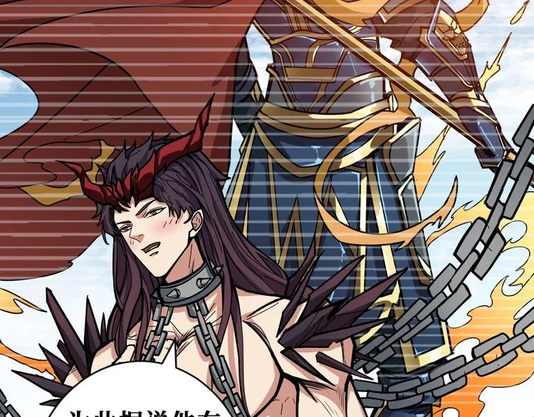 第191话 这船太大了！ 第5页
