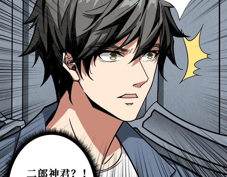 第191话 这船太大了！ 第7页