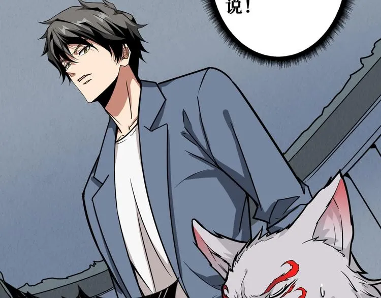 第191话 这船太大了！ 第9页