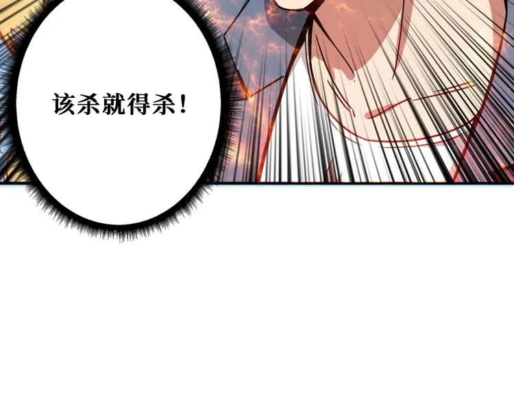 第191话 这船太大了！ 第15页