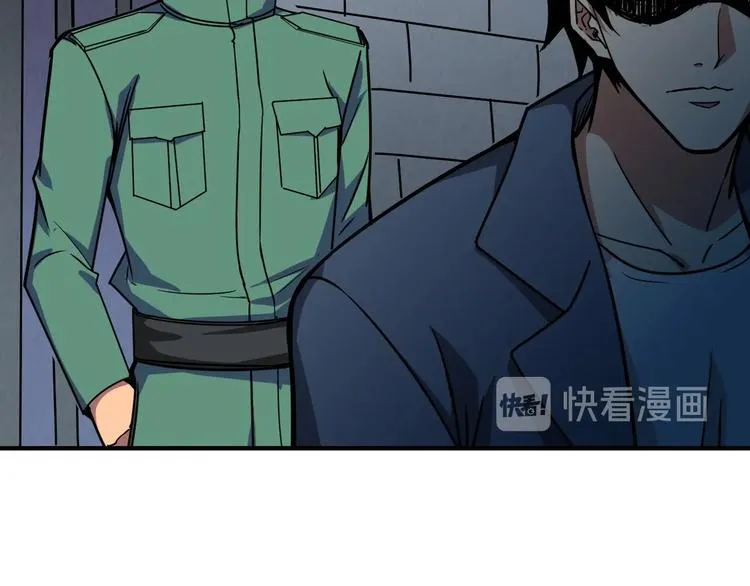 第191话 这船太大了！ 第17页