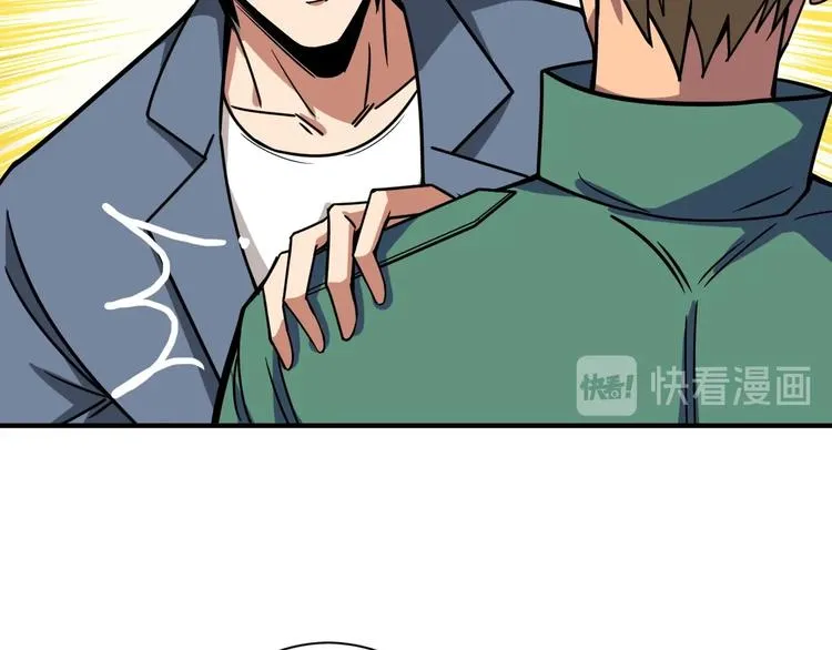 第191话 这船太大了！ 第26页