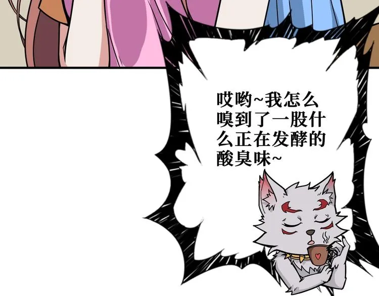 第191话 这船太大了！ 第37页