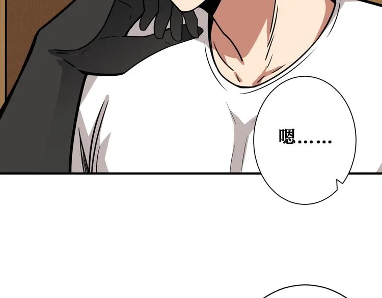 第191话 这船太大了！ 第40页
