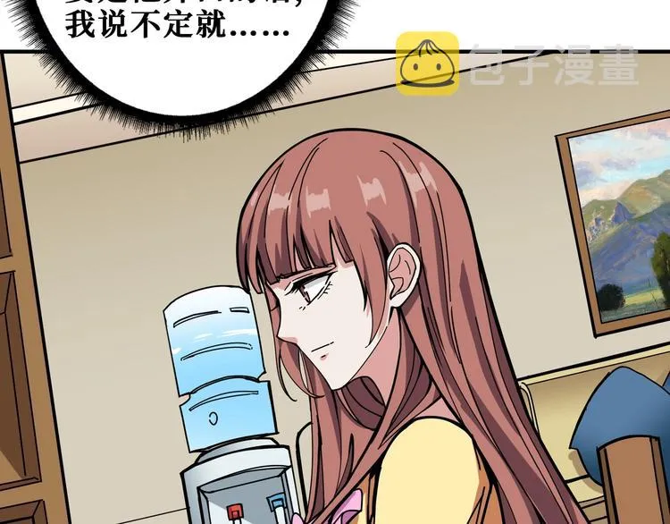第191话 这船太大了！ 第48页