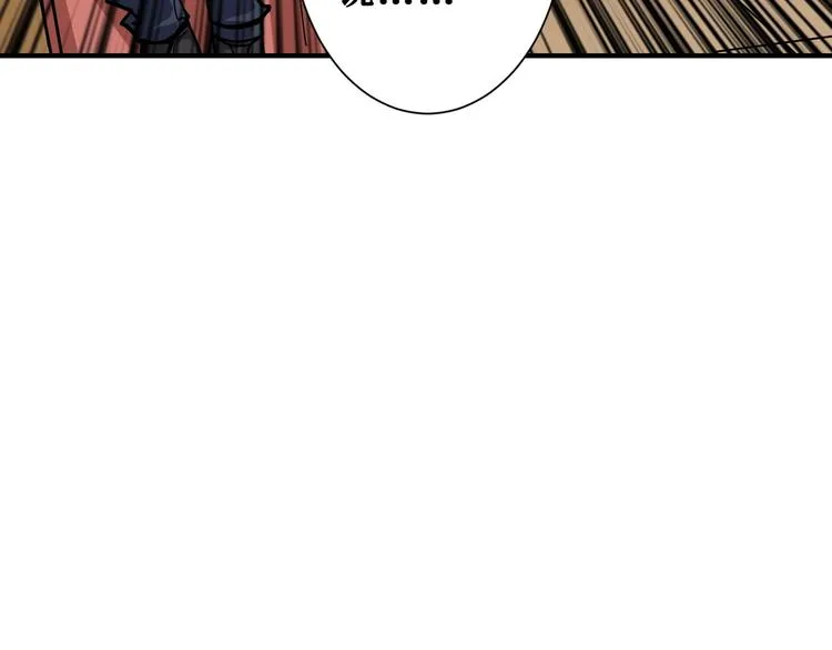 第191话 这船太大了！ 第54页