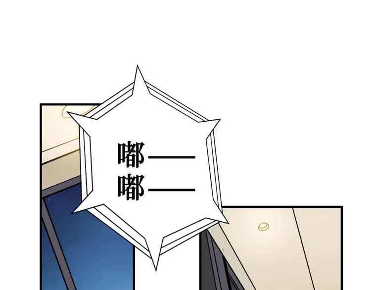 第191话 这船太大了！ 第55页