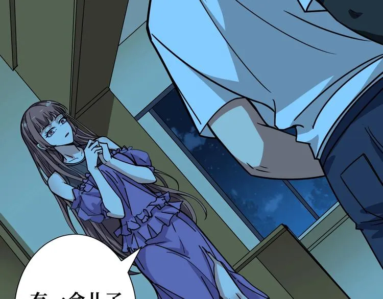 第191话 这船太大了！ 第85页