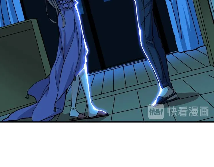 第191话 这船太大了！ 第88页