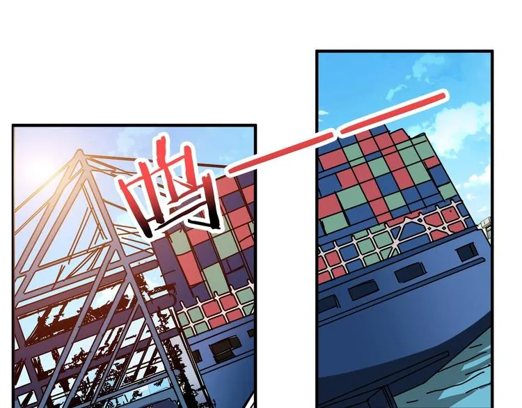 第191话 这船太大了！ 第94页