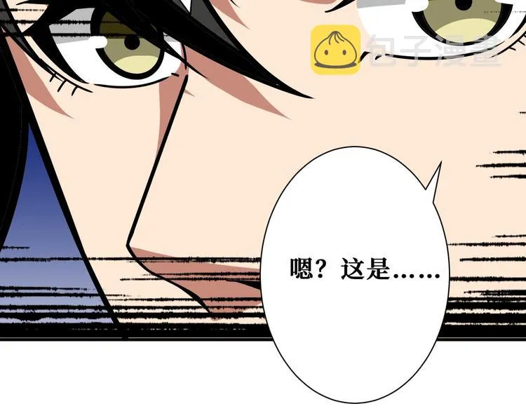 第191话 这船太大了！ 第107页