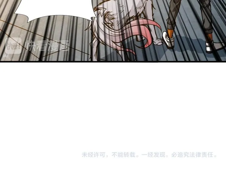 第191话 这船太大了！ 第111页