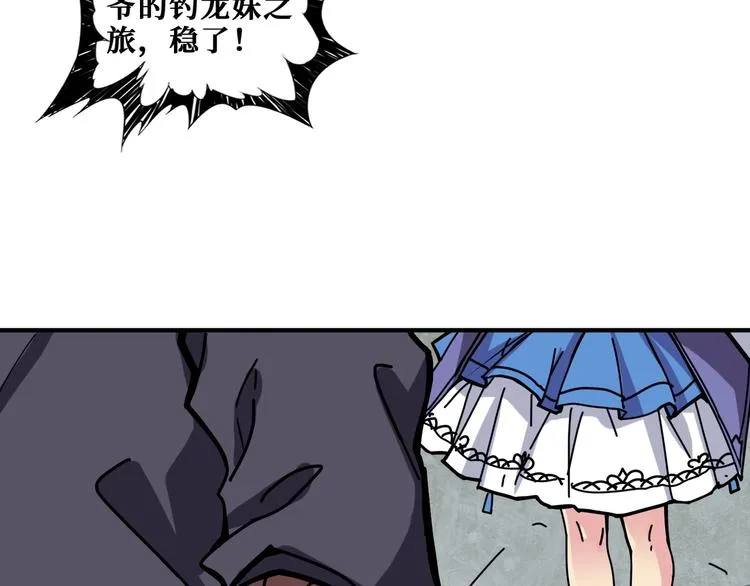 第192 重明居聚首 第6页