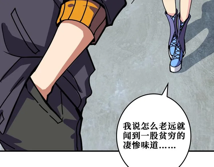 第192 重明居聚首 第7页