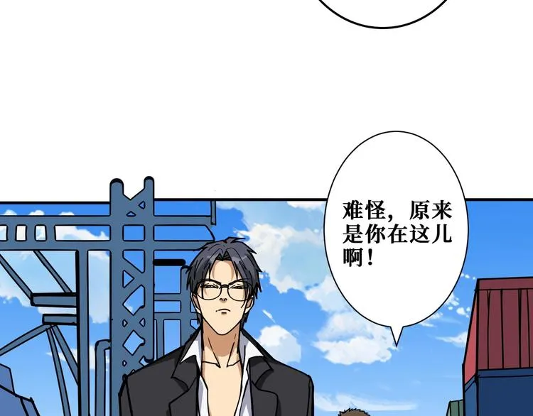 第192 重明居聚首 第8页