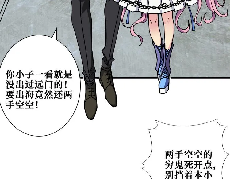 第192 重明居聚首 第10页