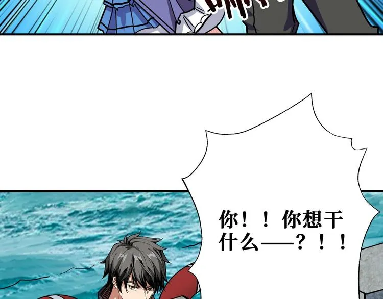 第192 重明居聚首 第14页