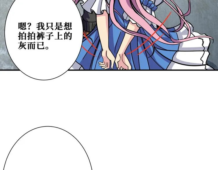 第192 重明居聚首 第16页